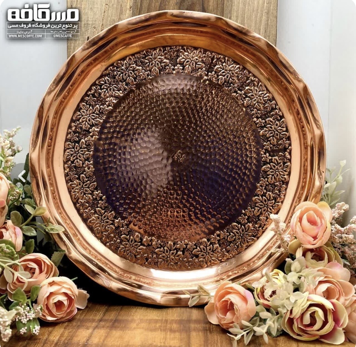 سینی مسی سایز کوچک گلبرگ